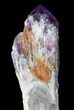 Amethyst Crystal Point - Madagascar #64757-1